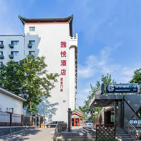 Joy Inn & Suites Pekin Dış mekan fotoğraf