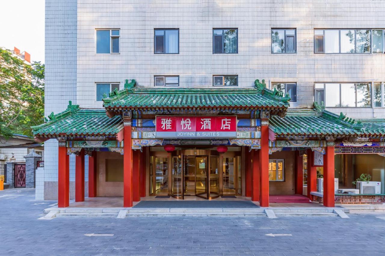 Joy Inn & Suites Pekin Dış mekan fotoğraf