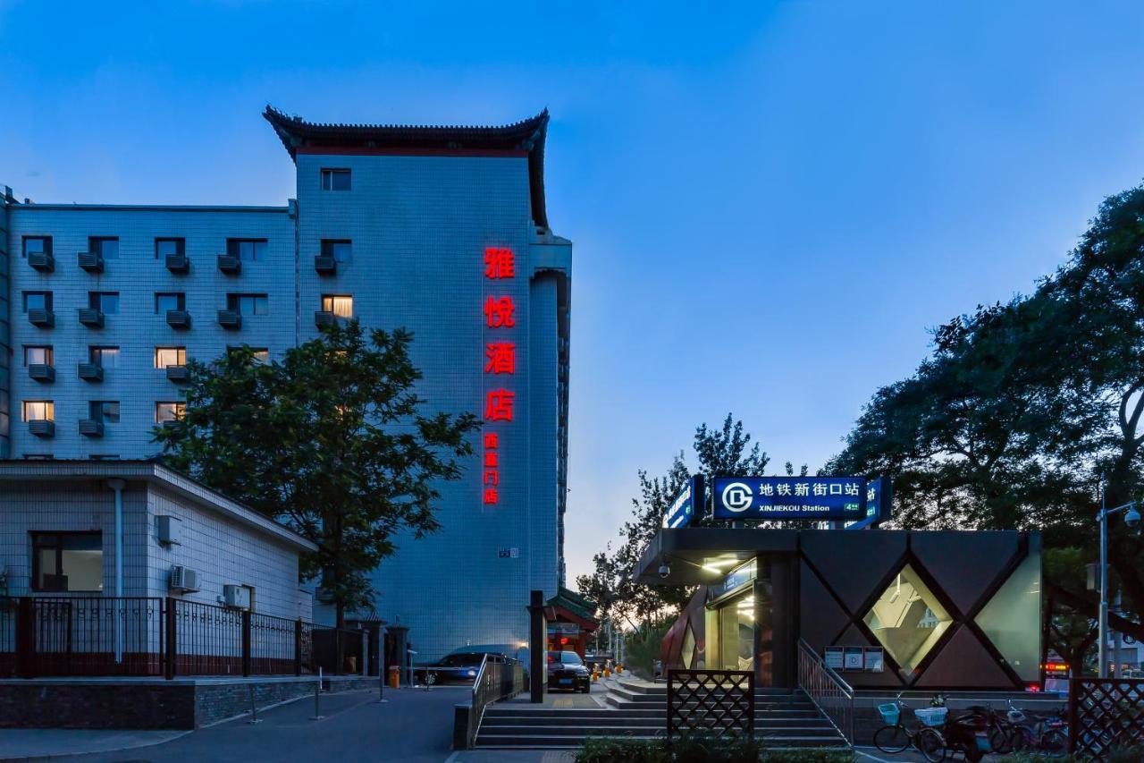 Joy Inn & Suites Pekin Dış mekan fotoğraf