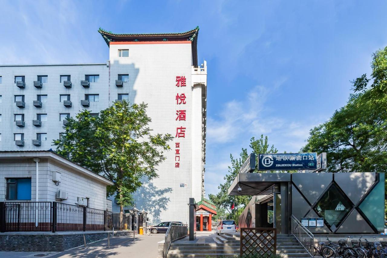 Joy Inn & Suites Pekin Dış mekan fotoğraf